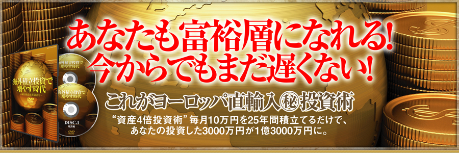 バナー画像