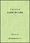 顔写真