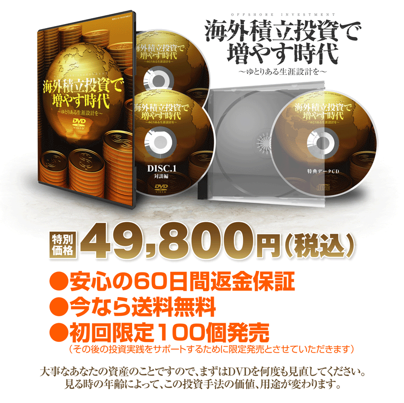 商品2