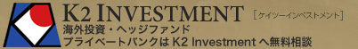 K2 Investment