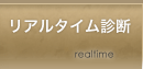 お申込み